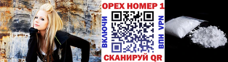 Купить наркоту Нестеров АМФ Гашиш Каннабис MDMA Cocaine