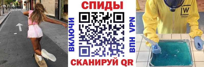 АМФЕТАМИН 97%  наркошоп  Нестеров 