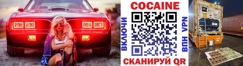 Cocaine Боливия Нестеров