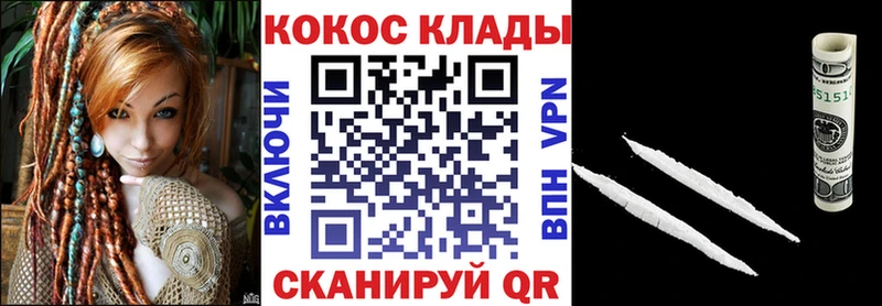Cocaine VHQ  Нестеров 