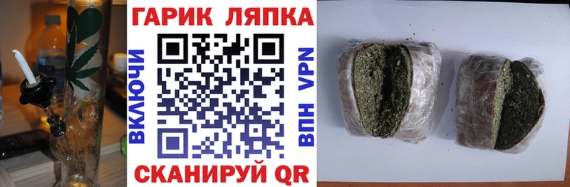 как найти наркотики  Нестеров  ГАШИШ hashish 