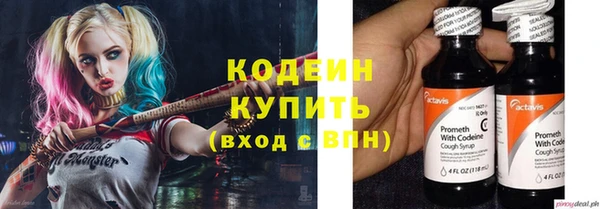 кристаллы Осташков