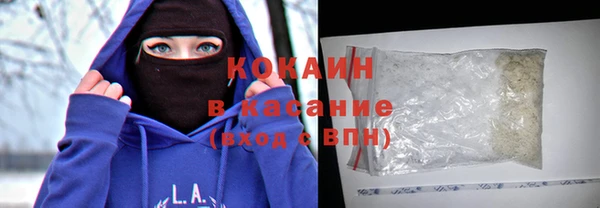 мяу мяу кристалл Абаза