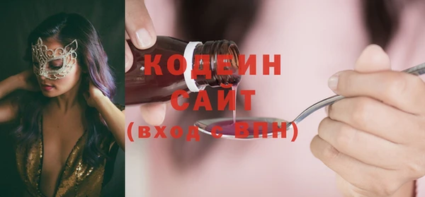 кристаллы Осташков