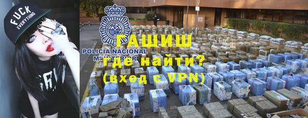 герыч Абинск