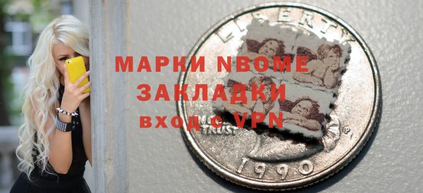 амфетамин Алзамай