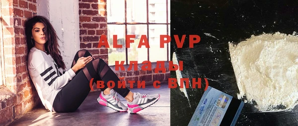 mdpv Алексеевка