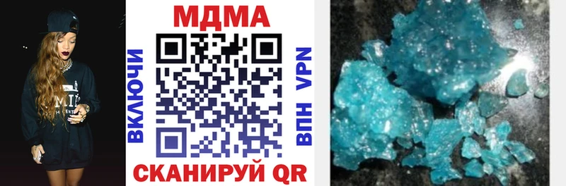 купить наркотики цена  MEGA маркетплейс  MDMA VHQ  Нестеров 