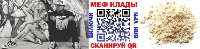 МЕФ  Нестеров