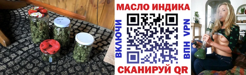 ТГК гашишное масло  Нестеров 