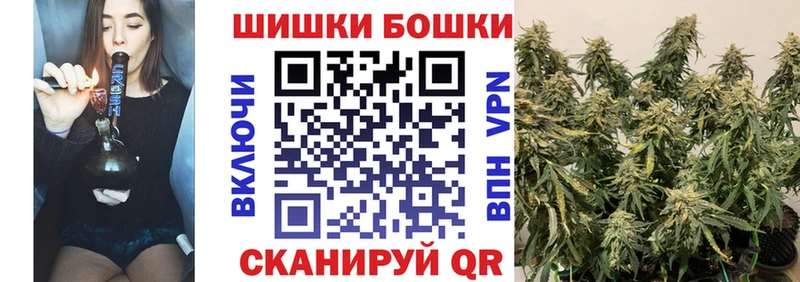 Бошки марихуана Ganja закладка Нестеров